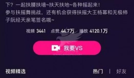 爆料短视频配音素材,爆款背后的故事