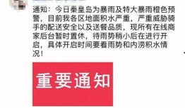 秦皇岛美团爆料事件视频,揭露行业乱象，引发公众关注