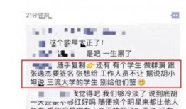 圈内群演爆料违法吗,爆料违法现象引关注