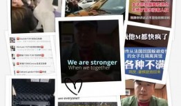 中国官方视频爆料,中国最新视频爆料背后的故事