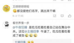 爆料吃瓜直播视频大全下载,一键下载收藏！