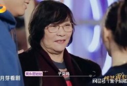 吴永恩背景爆料视频